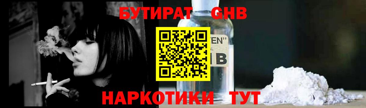 МЕФ кристаллы  Вход с VPN  ГАШИШ  Будённовск  Гашиш  Alpha PVP СК кристаллы  МДМА  Магазины продажи наркотиков  Бошки Шишки 