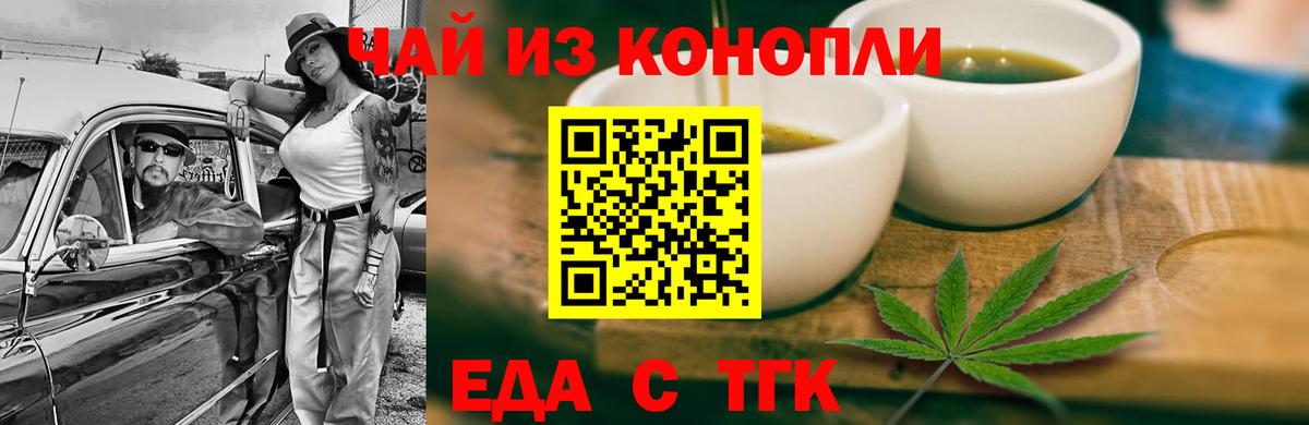 A PVP СК кристаллы  МЕТ  Каннабис  Кокаин  Меф МЯУ МЯУ кристаллы  Сколько стоит  Бошки Шишки  Кетамин  Кодеин  Будённовск  ГАШ 