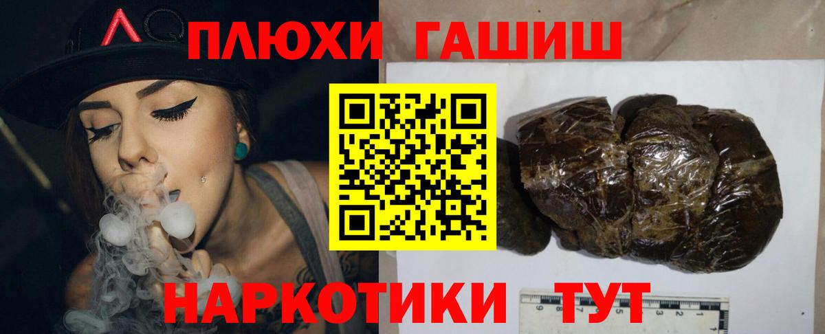 ГАШ VHQ Будённовск