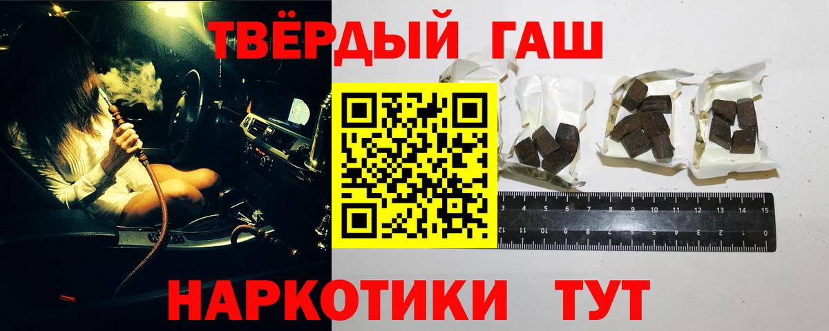 ГАШ  ГАШ гашик  Вход с VPN  Будённовск 