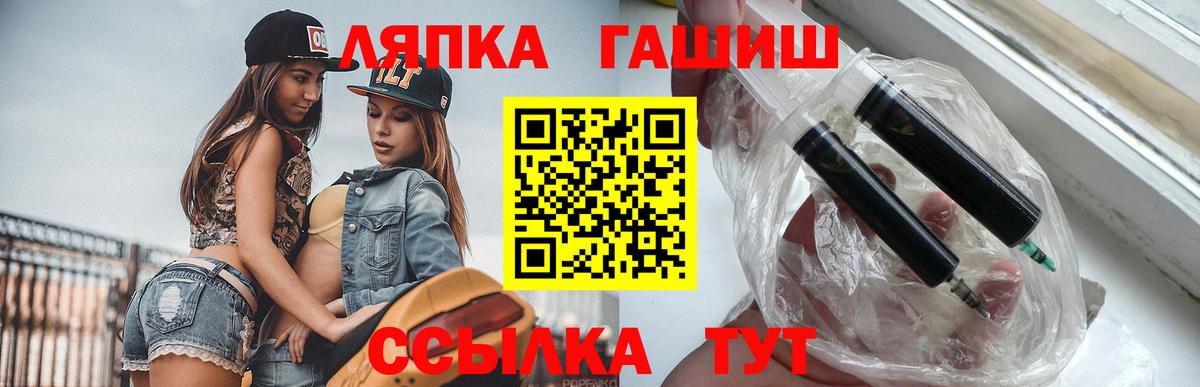 Гашиш хэш Будённовск