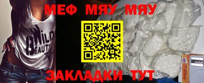 ешки Балаково