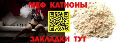 мескалин Балашиха