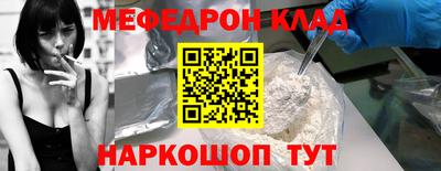 кокаин премиум Беслан