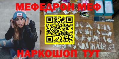 крисы Балаково