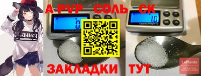 ешки Балаково