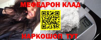 2c-b Балашиха