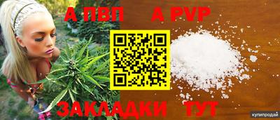 мескалин Балашиха