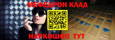 мескалин Балашиха