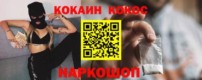 марихуана Балахна