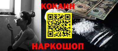 ешки Балаково