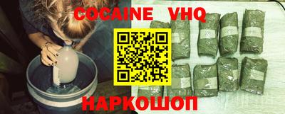 2c-b Балашиха