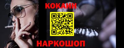 крисы Балаково