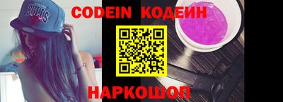 крисы Балаково