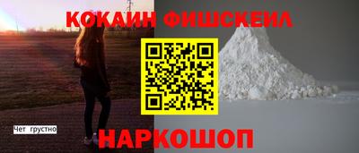 ешки Балаково