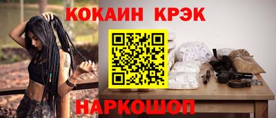 мескалин Балашиха