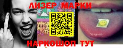 марихуана Балахна