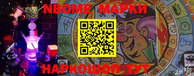 2c-b Балашиха