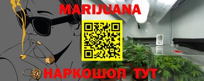 2c-b Балашиха