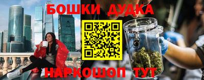 крисы Балаково