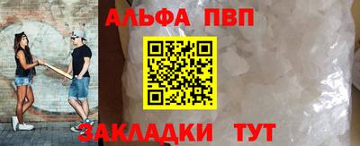 2c-b Балашиха