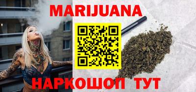 мескалин Балашиха