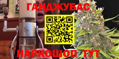мескалин Балашиха