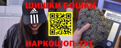 метадон Бийск