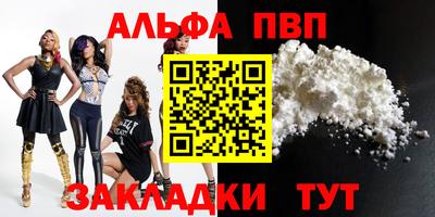 ешки Балаково