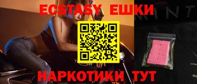 крисы Балаково