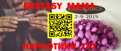 ешки Балаково