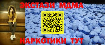 2c-b Балашиха