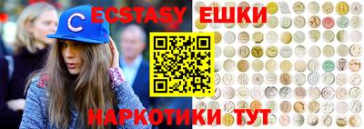 2c-b Балашиха