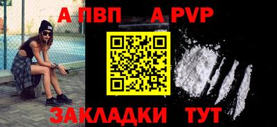 2c-b Балашиха