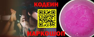 мескалин Балашиха