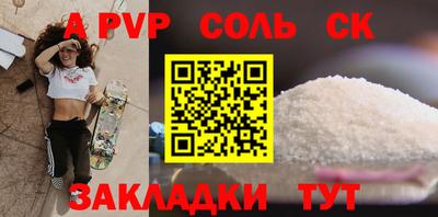 марихуана Балахна