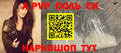 apvp Балахна