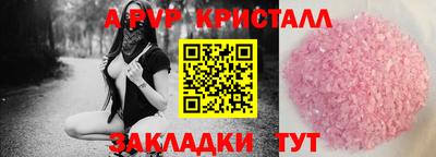 мескалин Балашиха