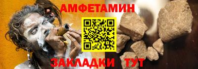 ешки Балаково