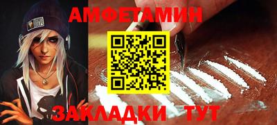 ешки Балаково