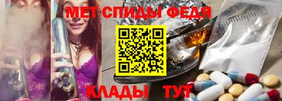 крисы Балаково