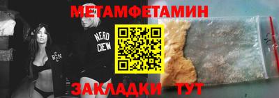 2c-b Балашиха