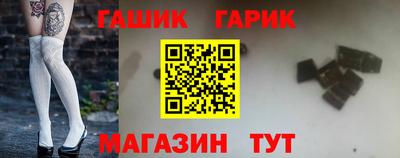 2c-b Балашиха