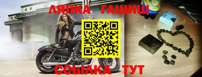 мескалин Балашиха