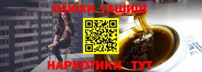 мескалин Балашиха