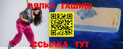 2c-b Балашиха