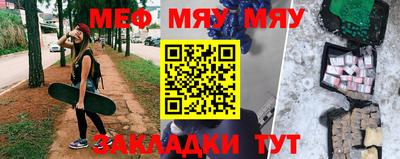 2c-b Балашиха