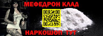 ешки Балаково