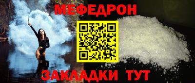 ешки Балаково