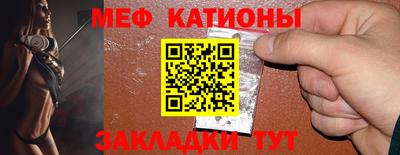ешки Балаково